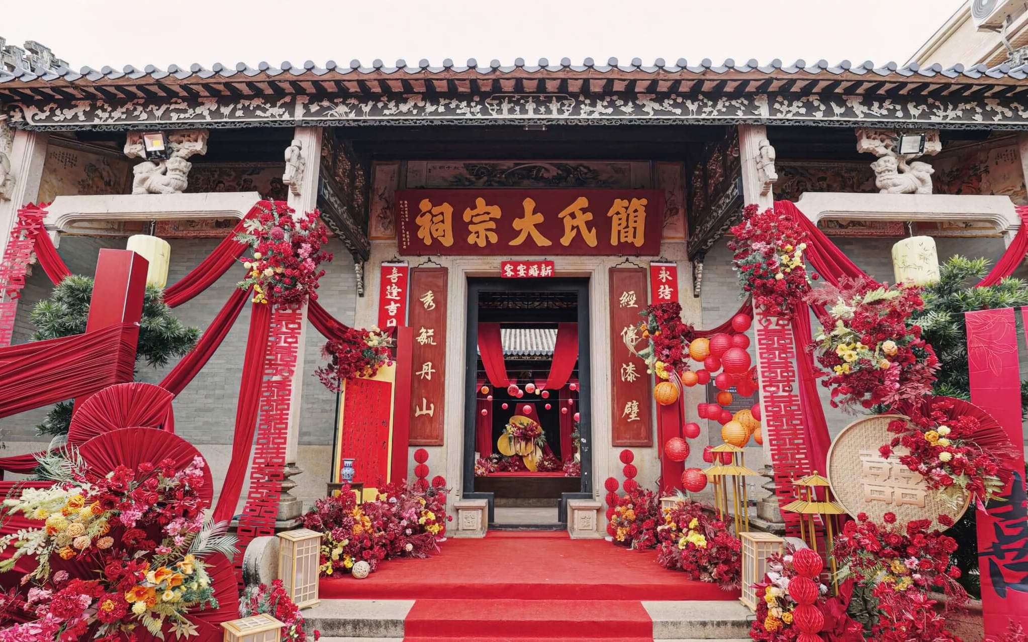 『初见婚礼定制』红金色喜庆热闹中式祠堂婚礼