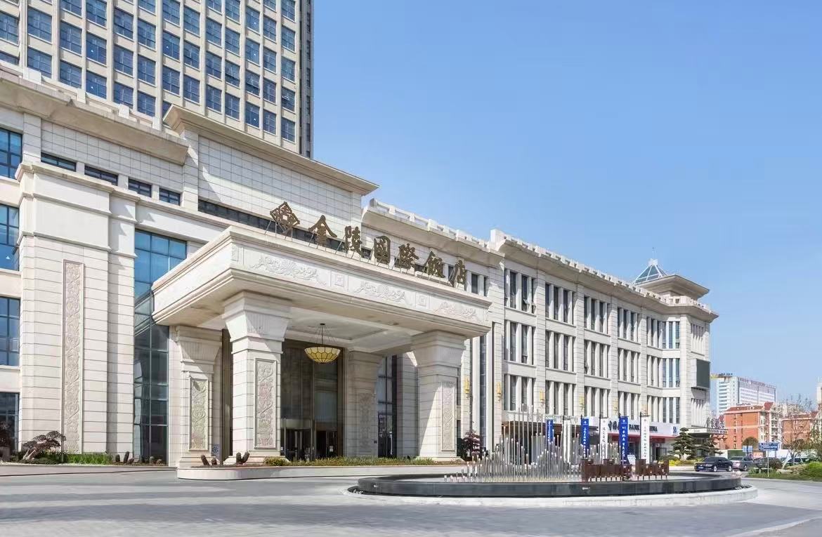 金陵国际饭店宴会中心