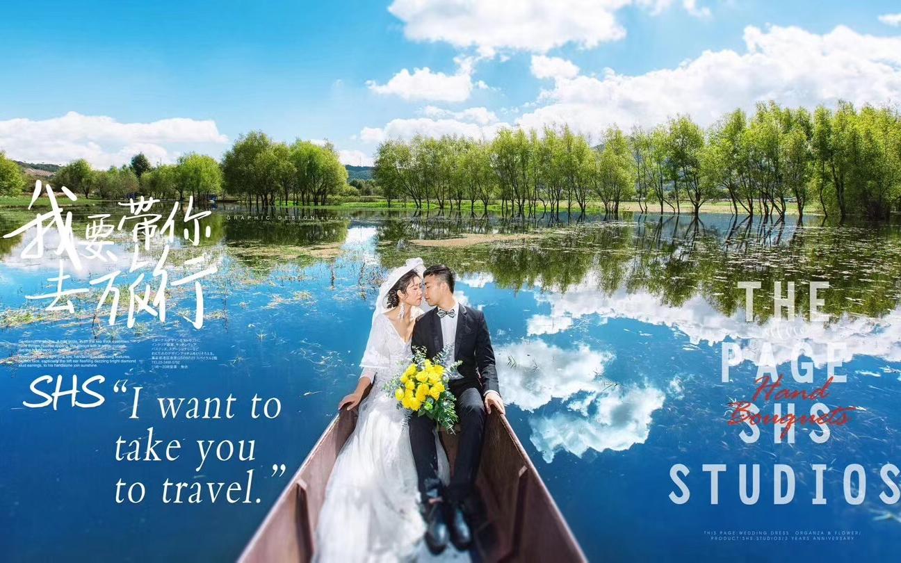 三亚3天2晚温馨+12服12造+凤凰岛外景基地