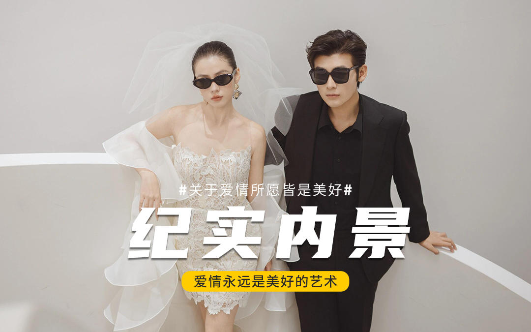 超A女明星和她的保鏢男友???