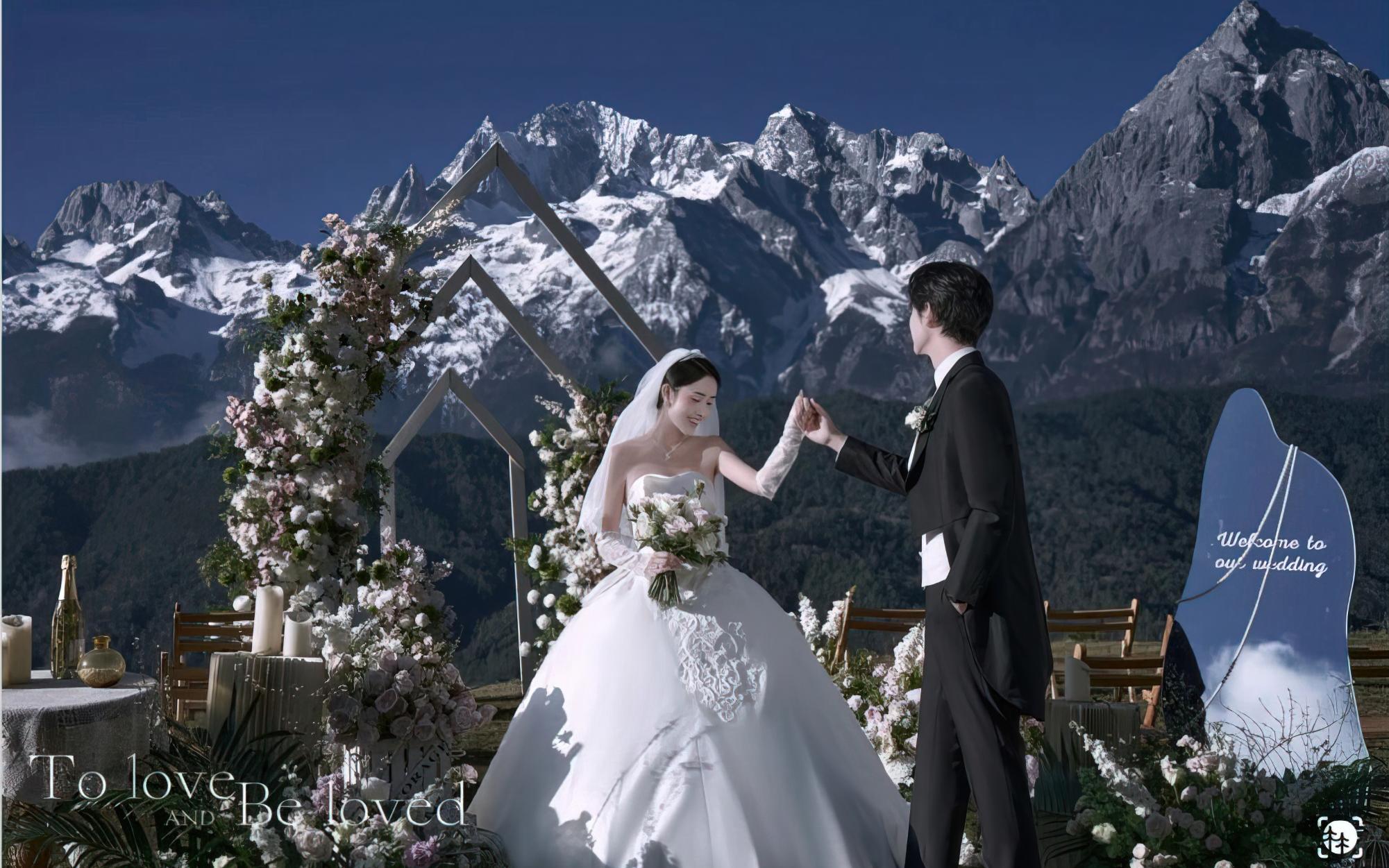 云端的婚礼
