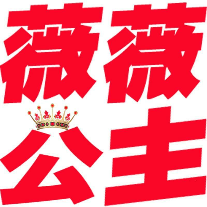 薇薇公主婚纱摄影