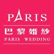 巴黎婚紗龍崗總店