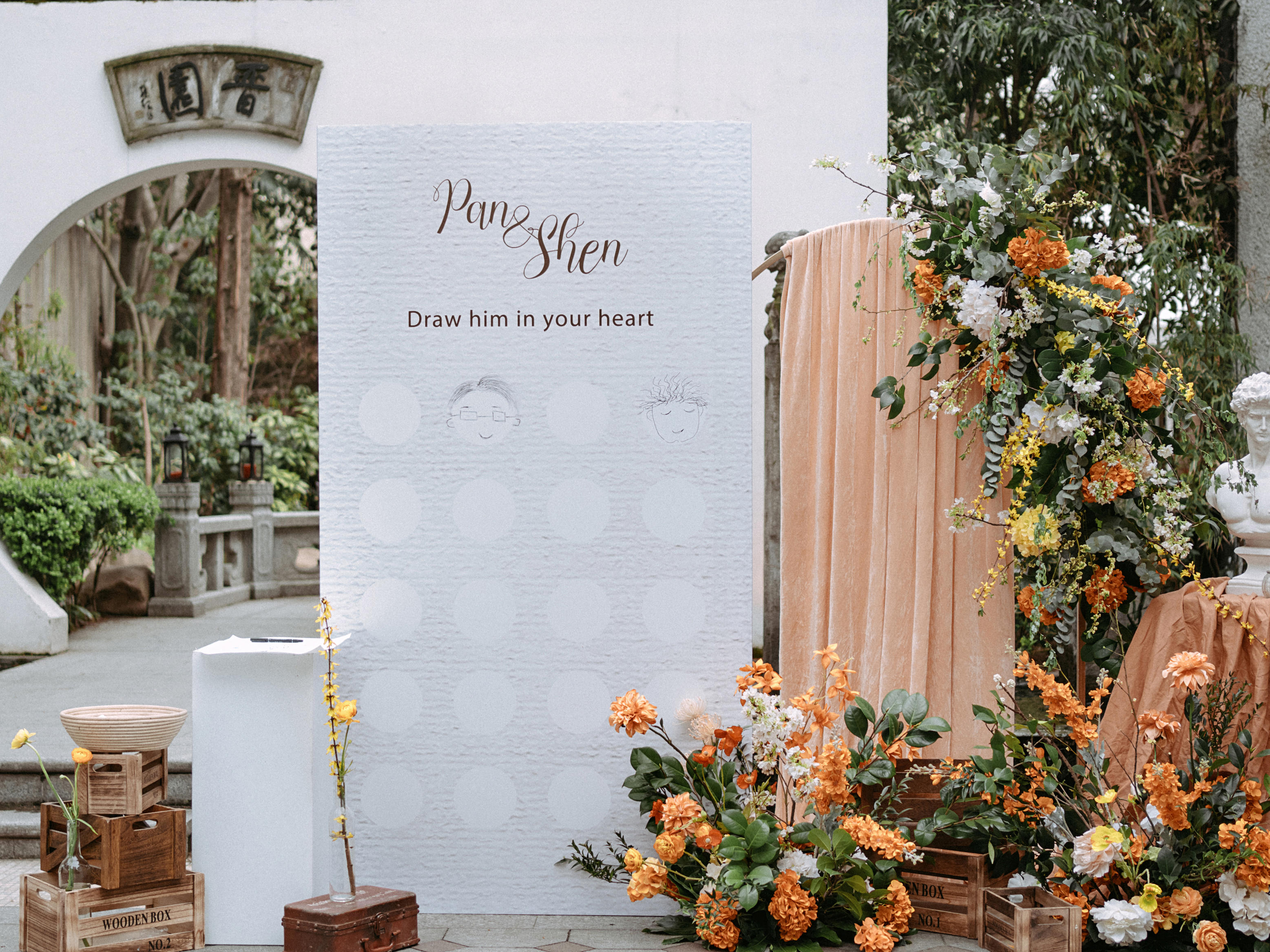 【和平官邸】简约质感｜橙色浪漫｜户外主题婚礼定制