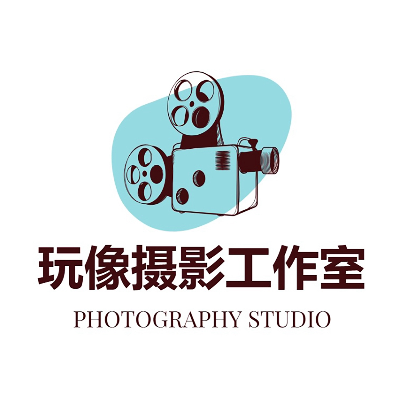 玩像攝影工作室