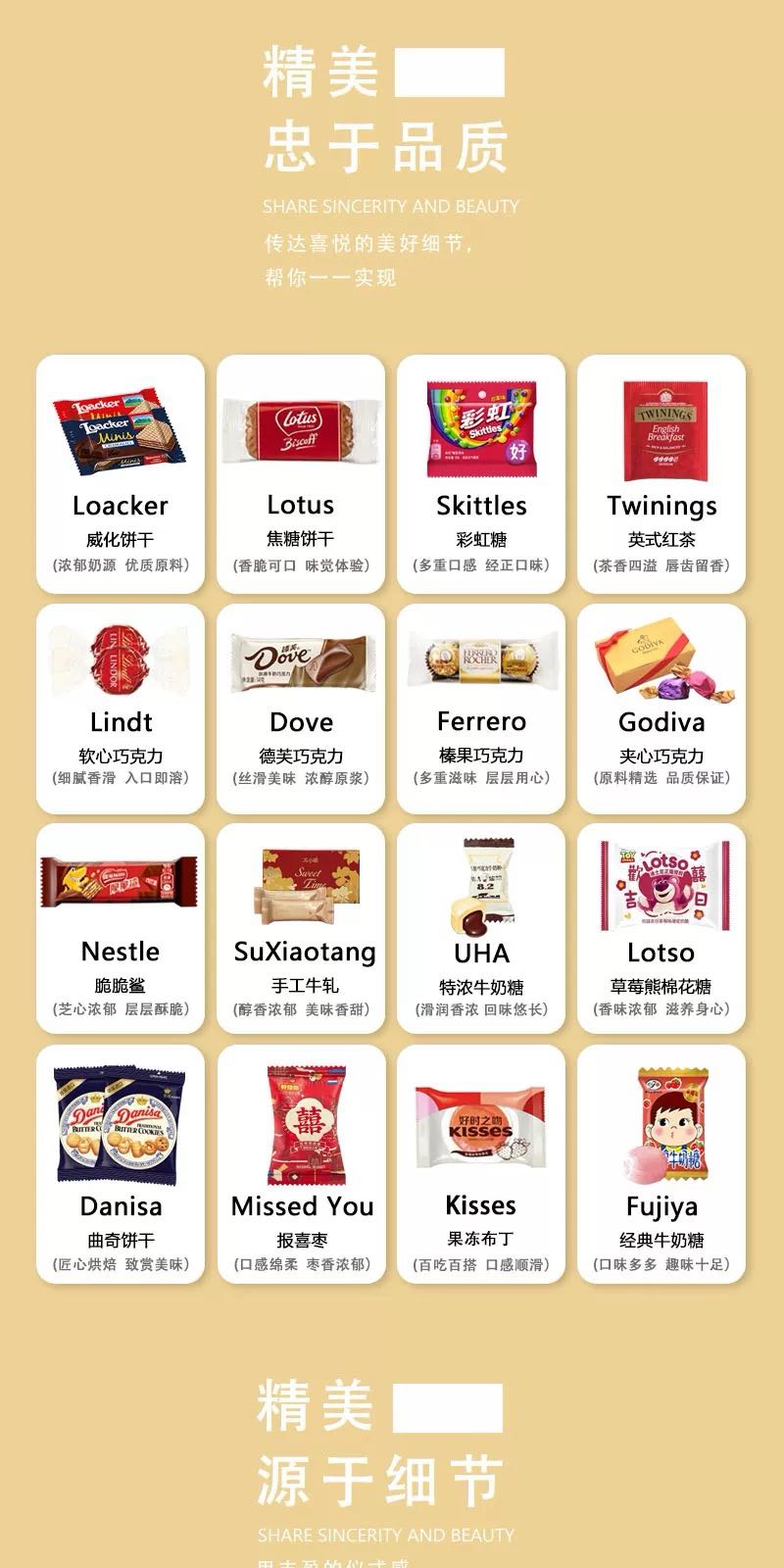 喜鹊登枝 喜糖+喜糖盒 套餐成品包好发货【不支持退换】