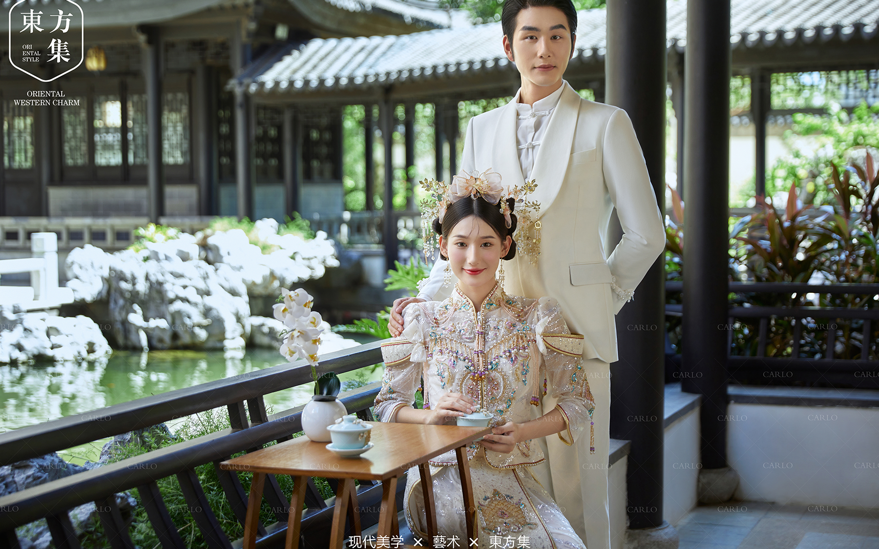 卡洛婚纱摄影【园林秀禾】