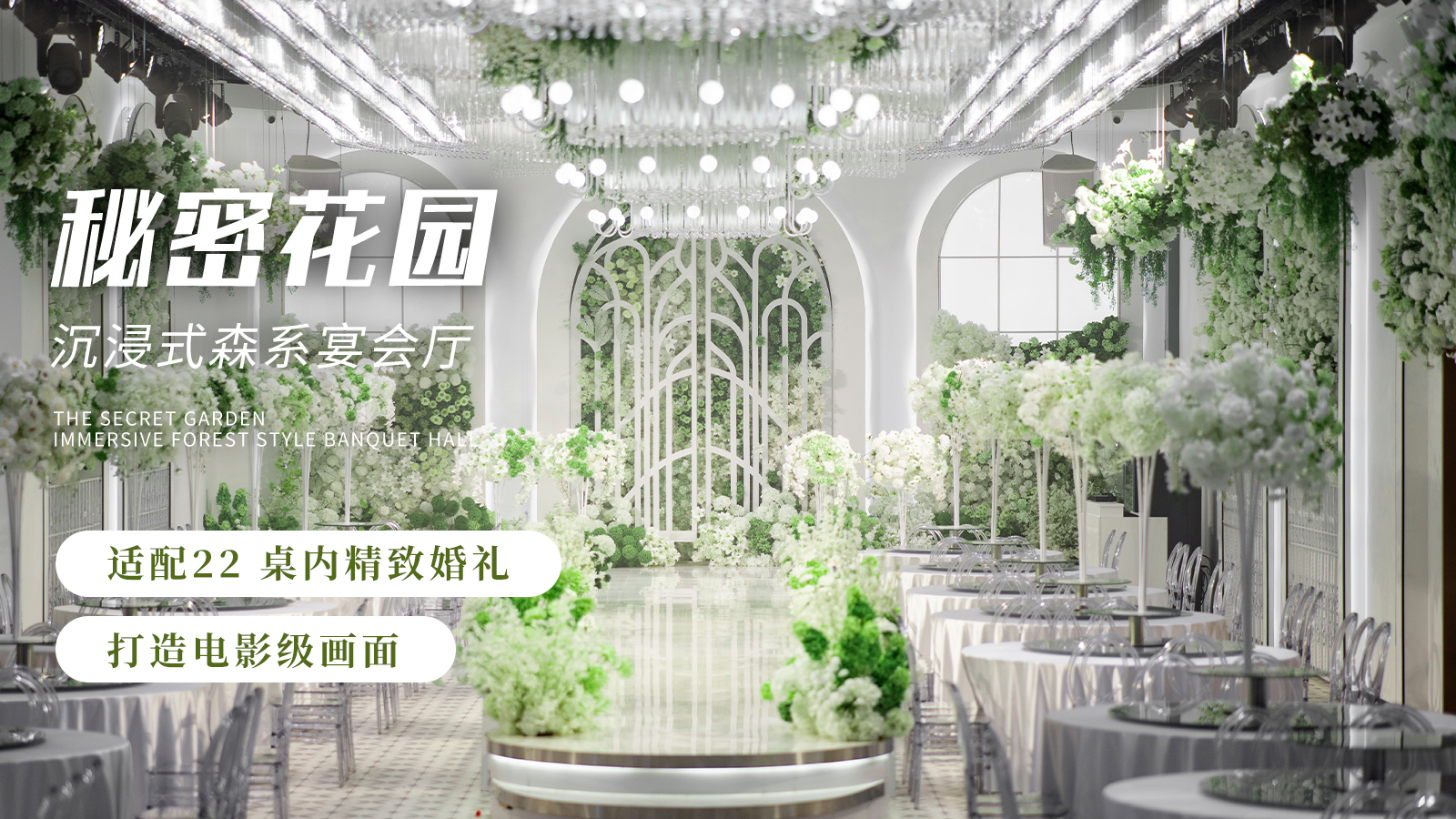 广汉紫光宴会中心