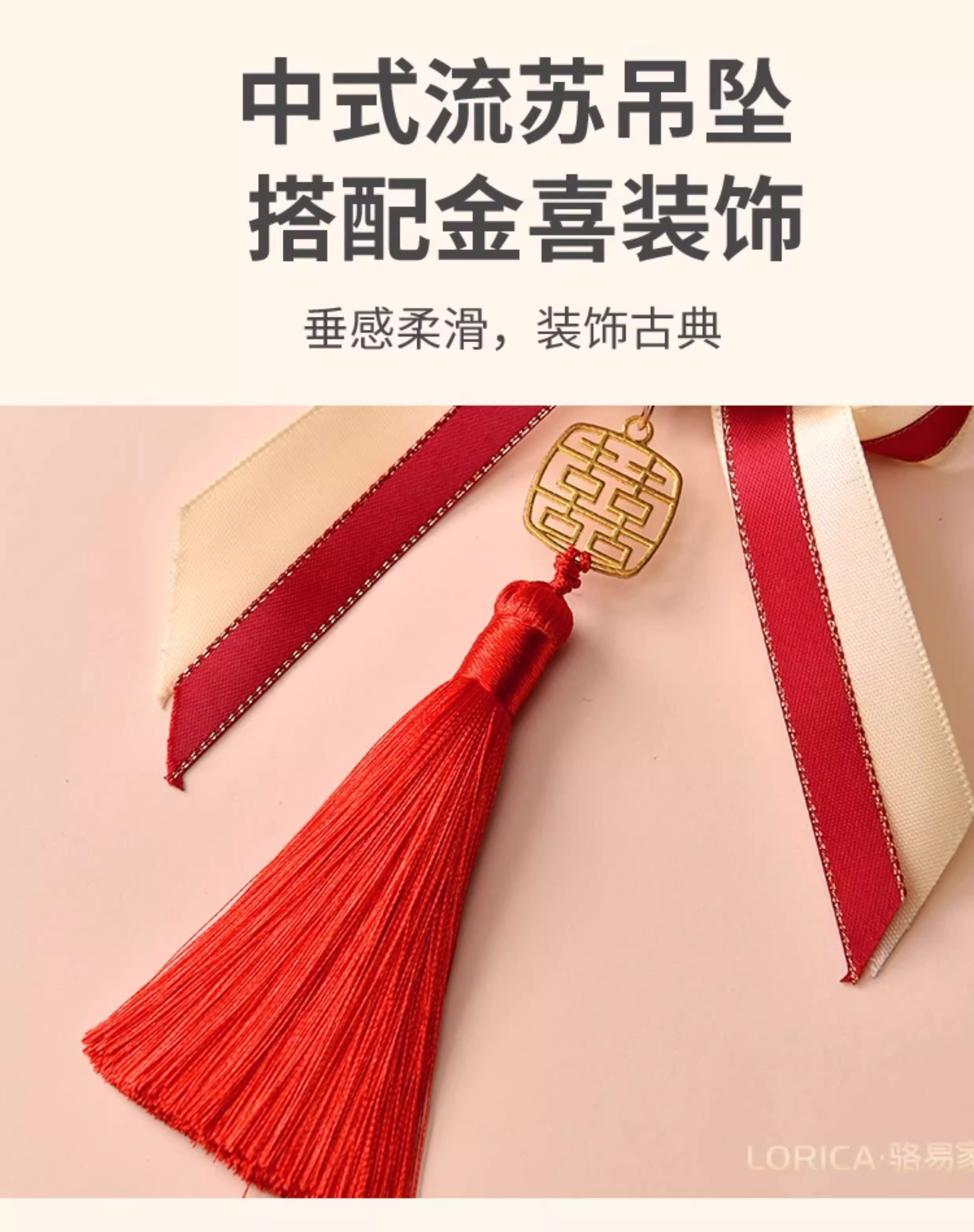 【龙凤呈祥】骆易家结婚胸花礼盒装新娘新郎父母亲结婚用品