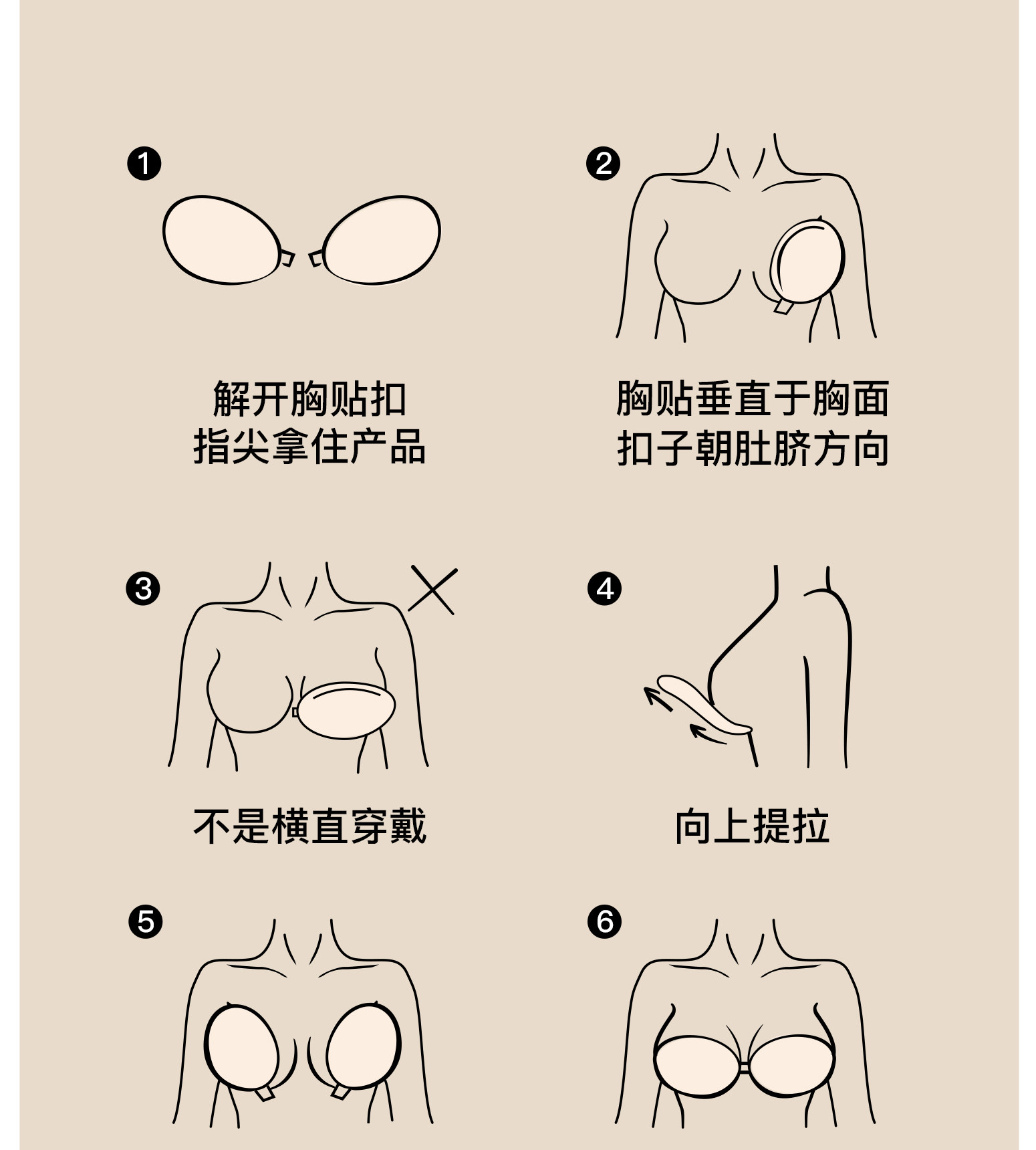 胸贴女婚纱用聚拢上托胸罩隐形无肩带内衣小胸显大硅胶乳贴