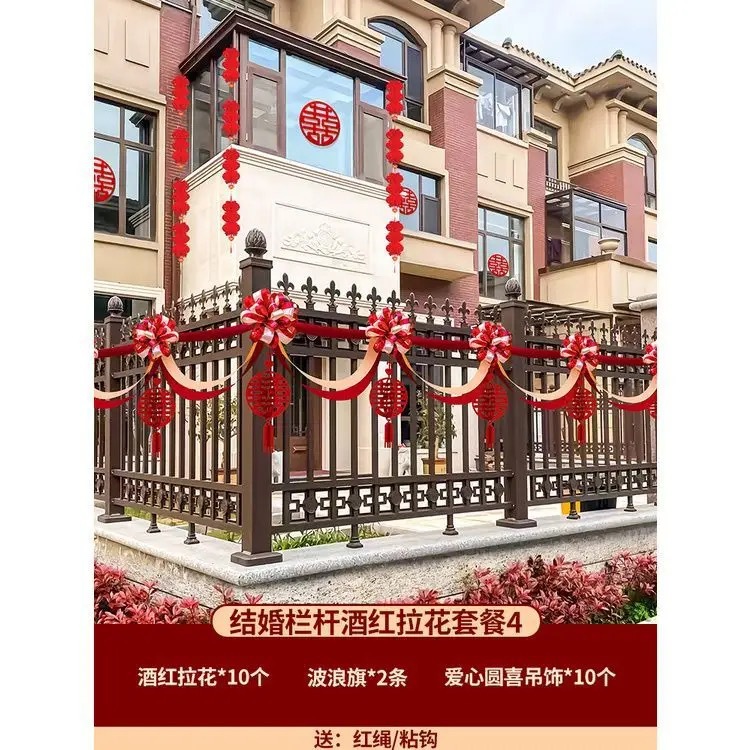 【别墅围栏装饰】结婚庭院布置小院子护栏杆婚礼外景装饰