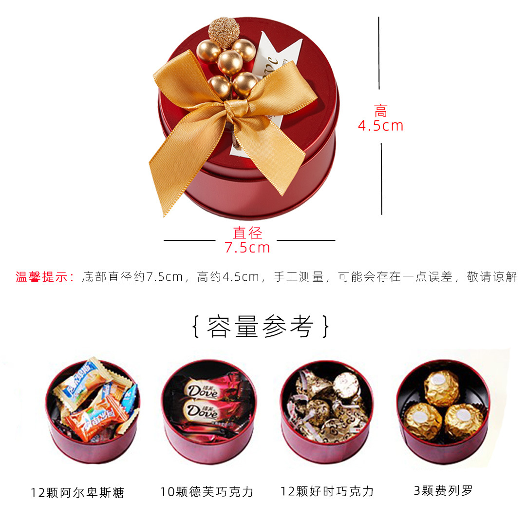 50个结婚喜糖盒铁盒欧式创意个性