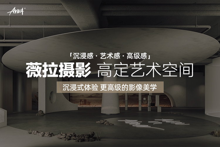 【预定专享】一线大牌x全程定制x风格任选