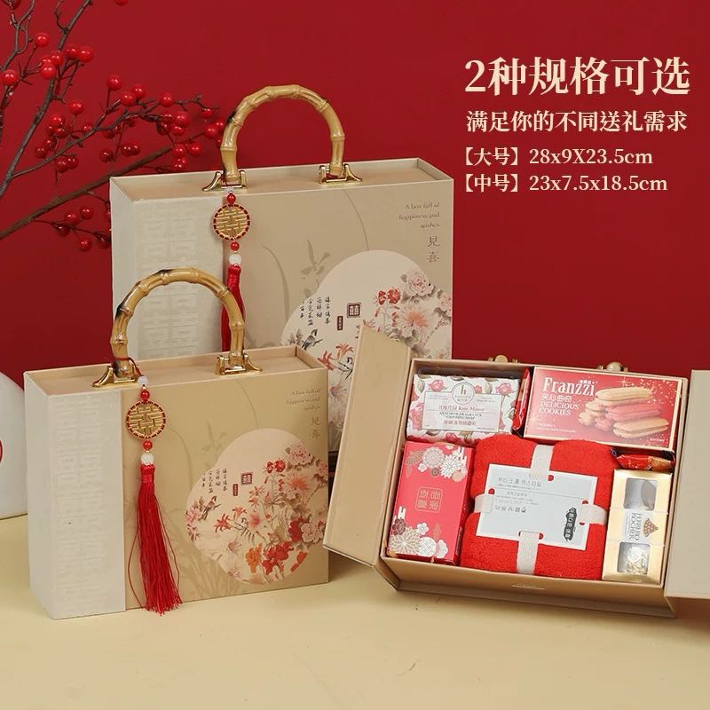 开盒见喜系列 成品宾客礼套餐