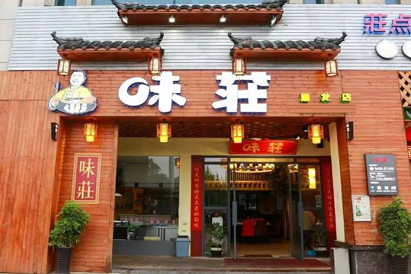 苏沪味庄