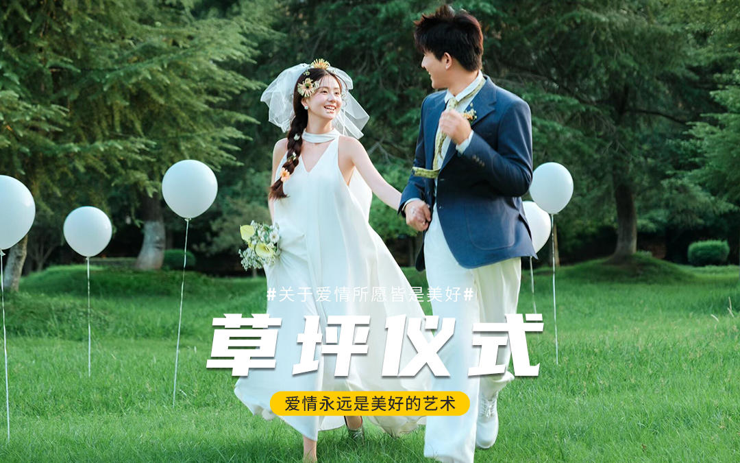 你說得對(duì)愛是世界上最偉大的魔法