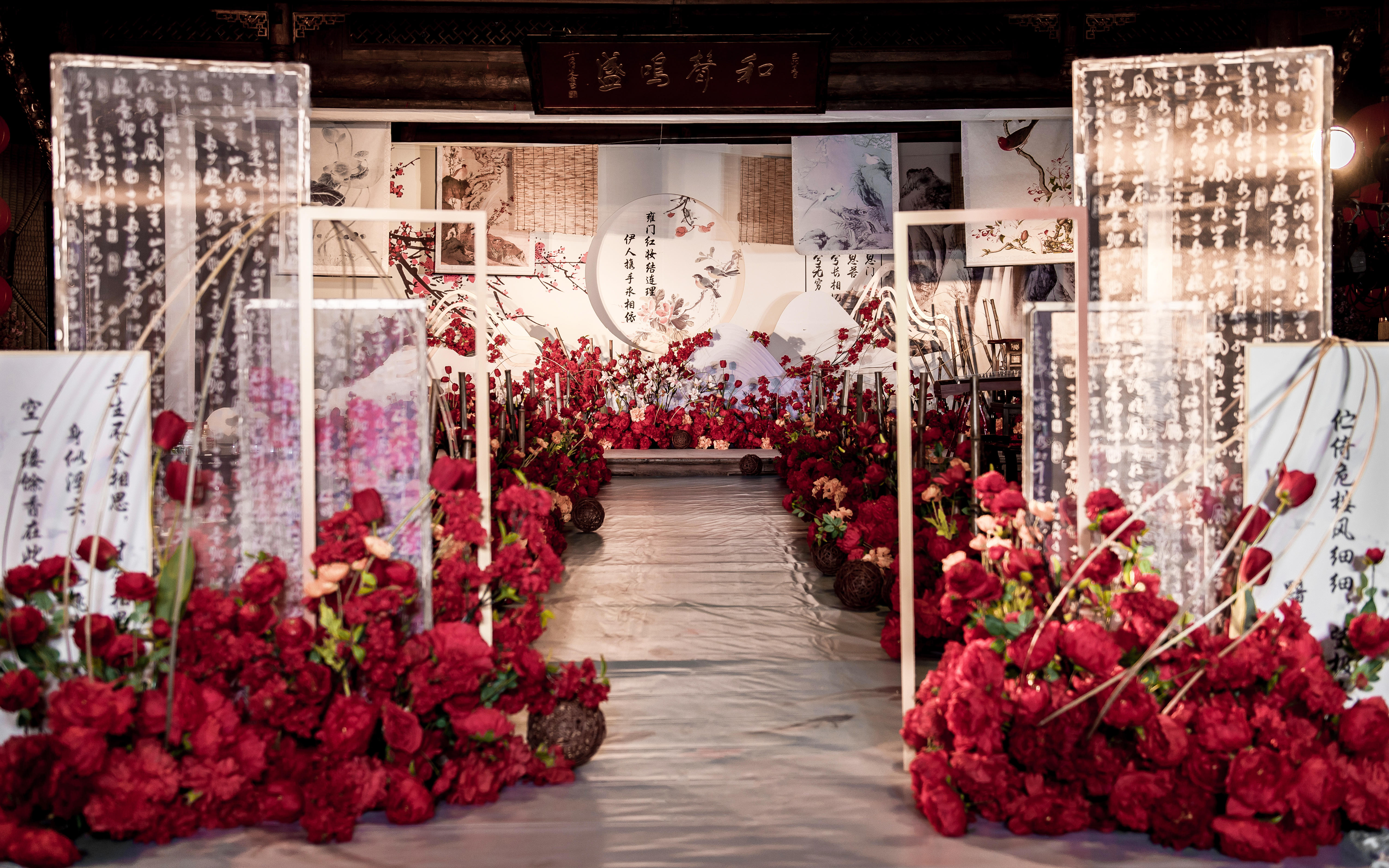 渊蓝红色中国风婚礼 《柔情》