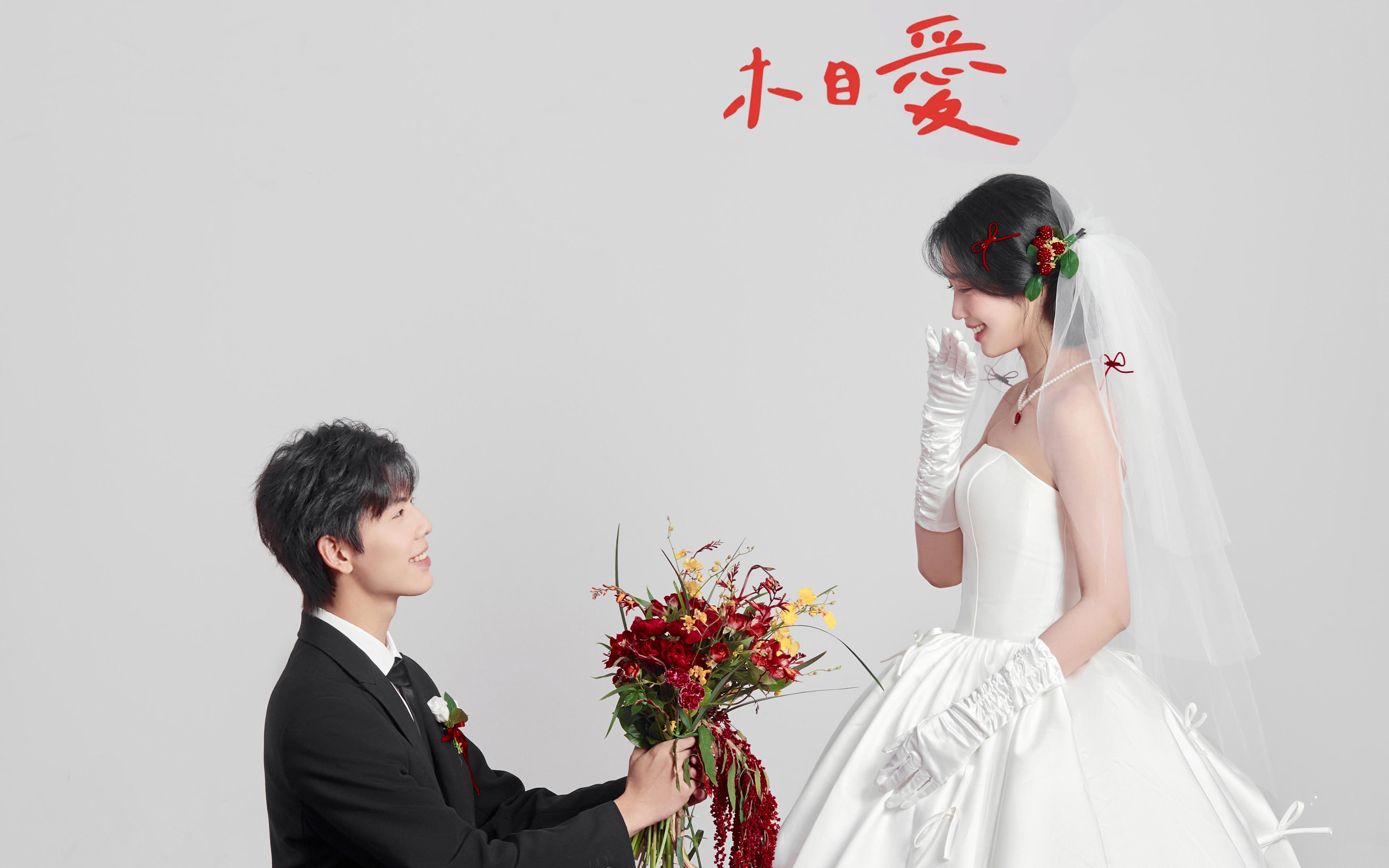 喜嫁氛围感极简风