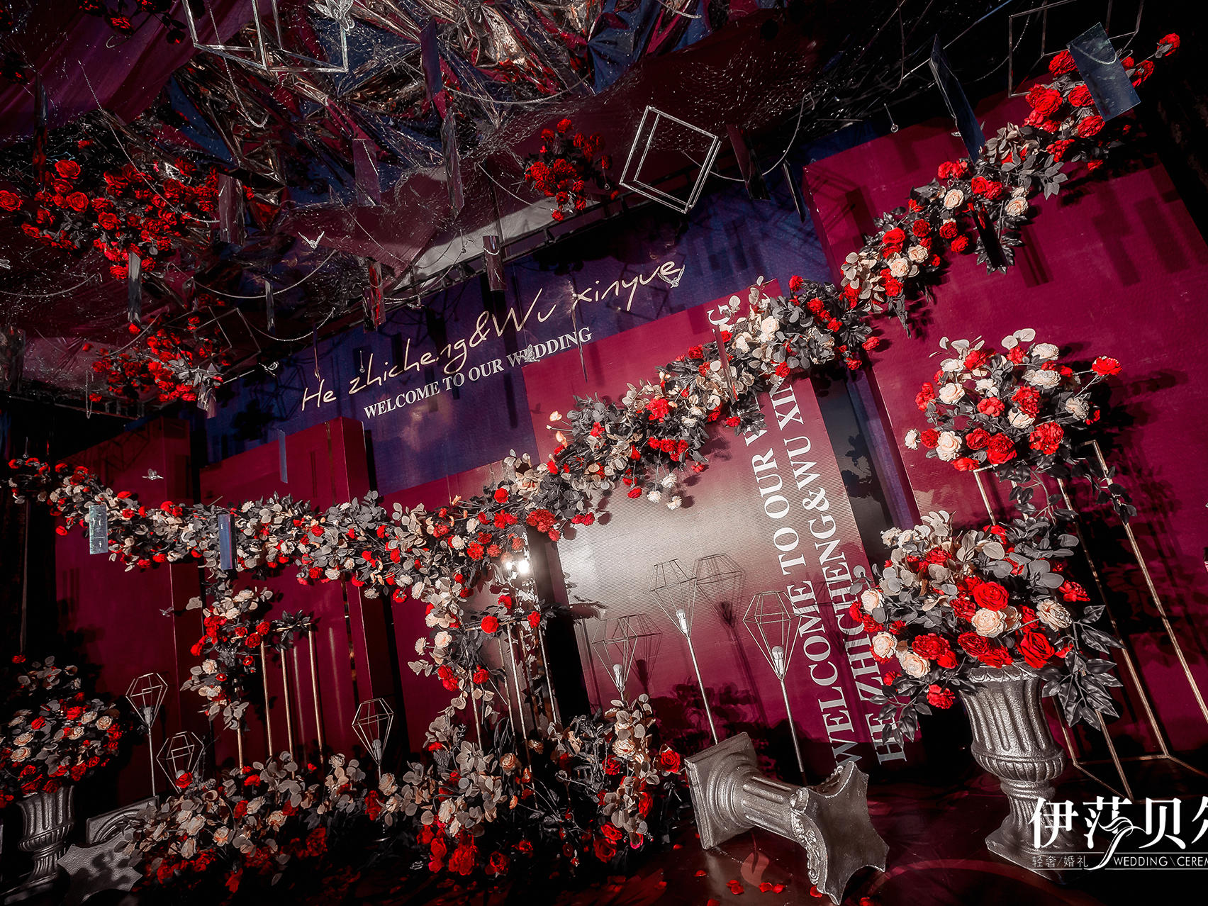 【秀禾免费送】红棕色大棚婚礼定制