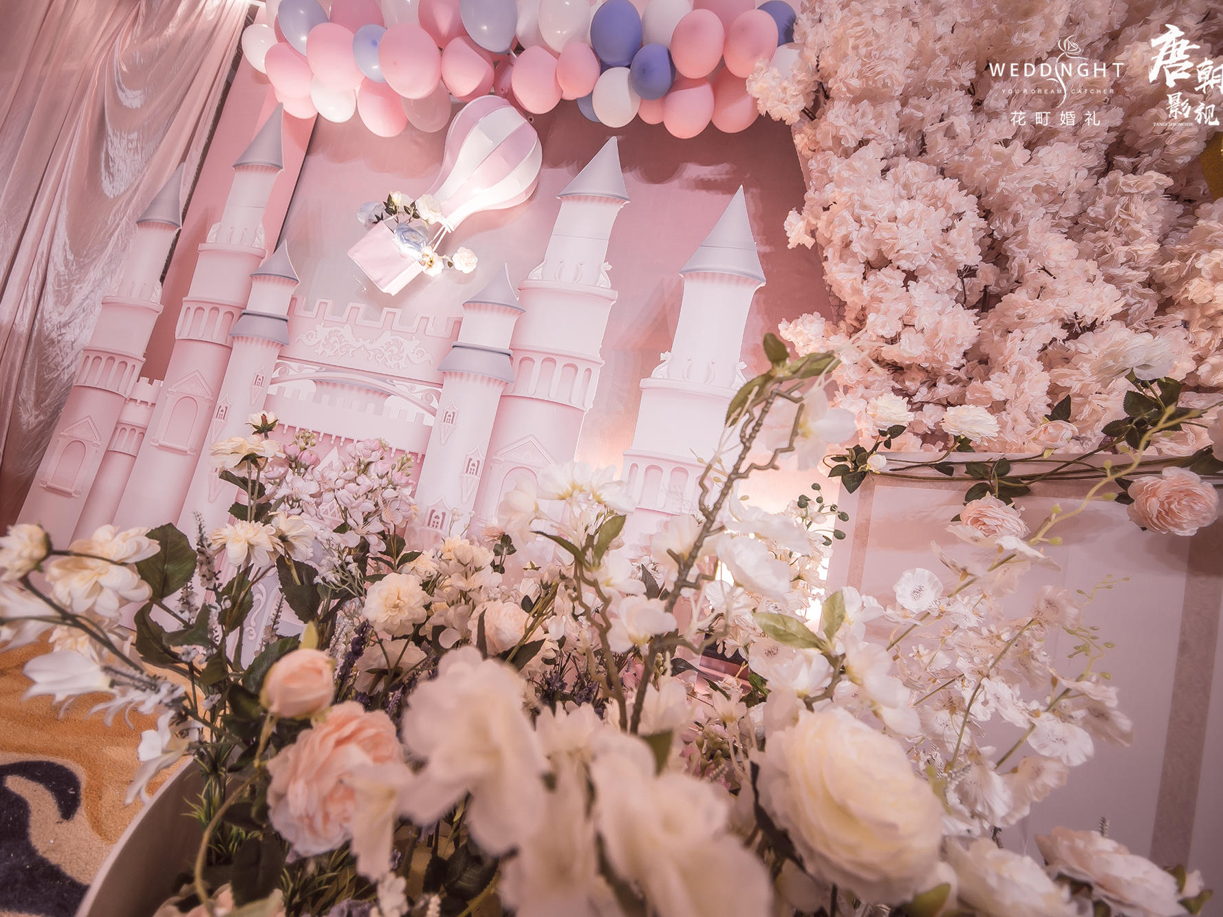 【花町婚礼】2020爆款·城堡婚礼