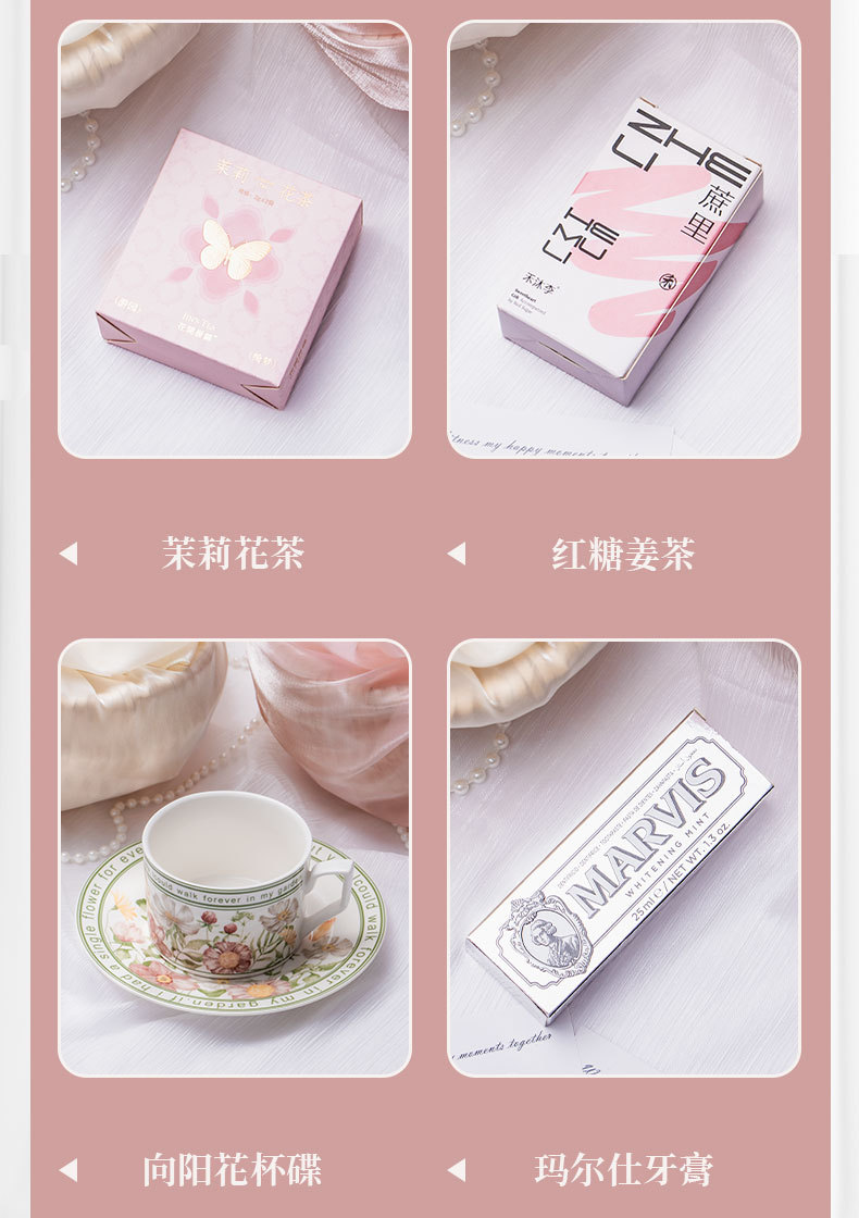 【小红书爆款】小众高级手提篮风吕敷伴手礼套餐