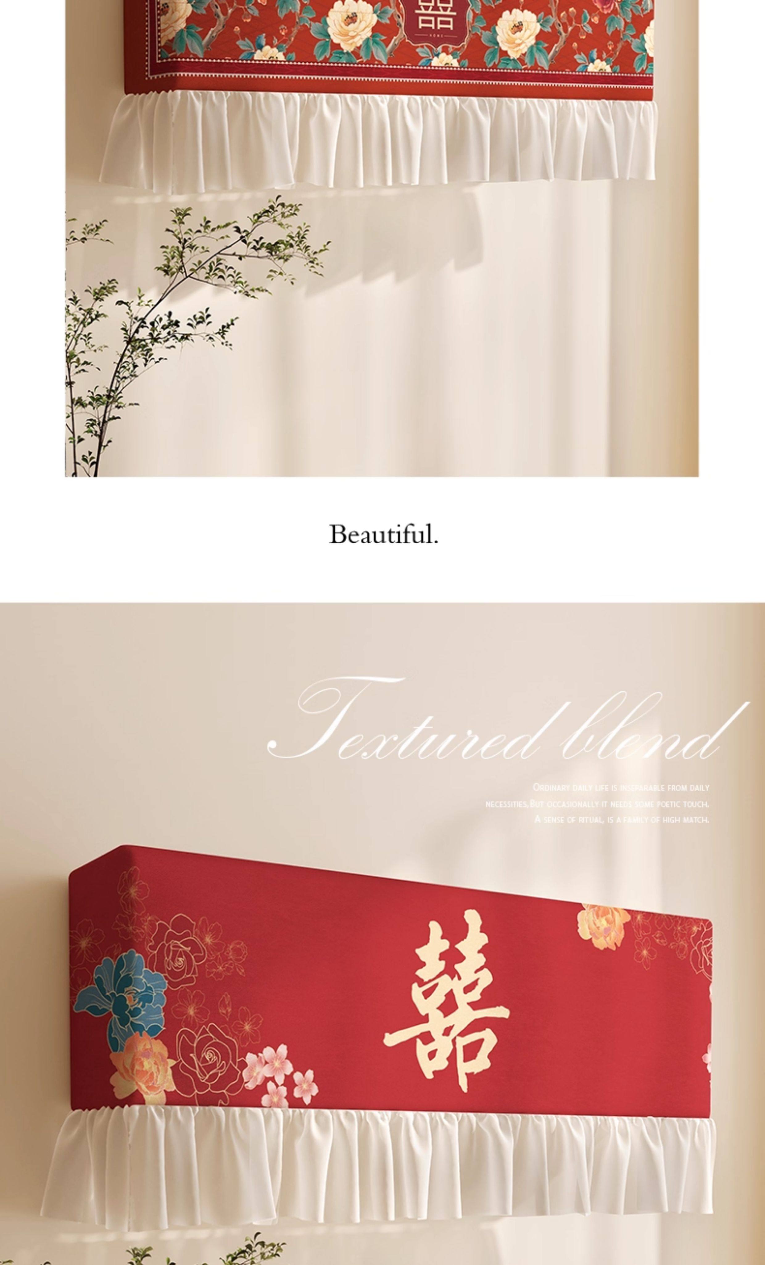 結(jié)婚客廳空調(diào)防塵罩套紅色全包喜慶掛式通用