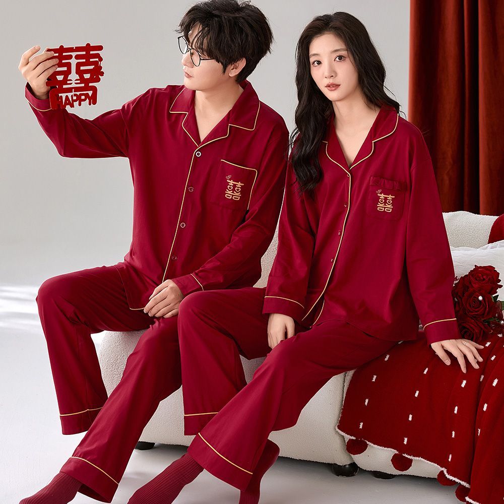 新婚春秋款纯棉情侣家居服