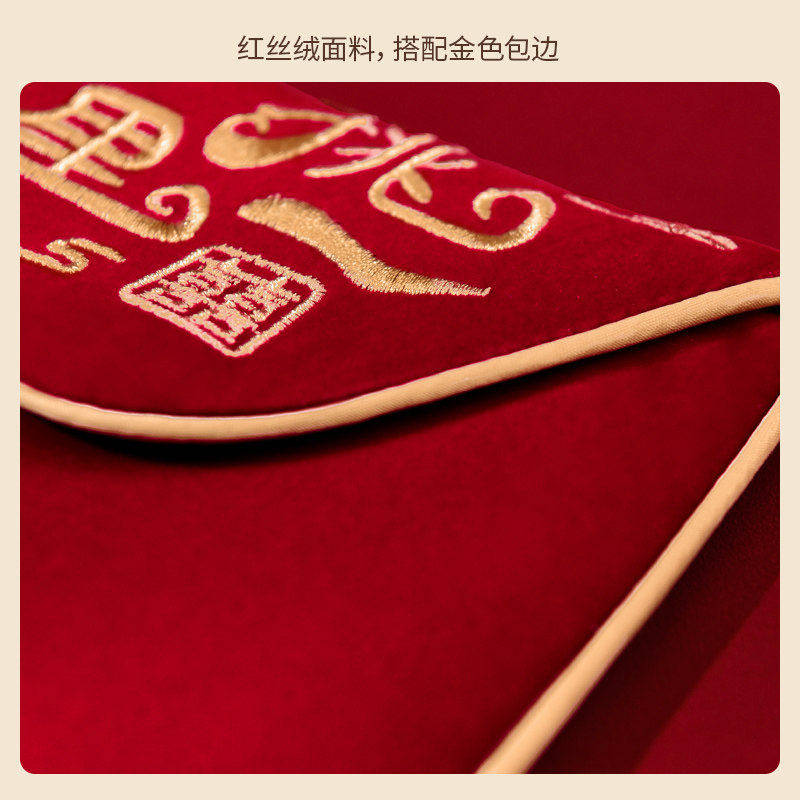 駱易家改口紅包萬里挑一結婚專用婚禮高檔父母敬茶萬元利是封袋