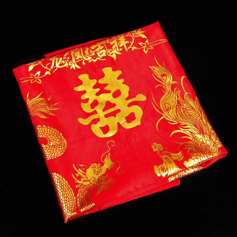 包袱皮 新娘嫁妝陪嫁用品結(jié)婚紅包袱皮