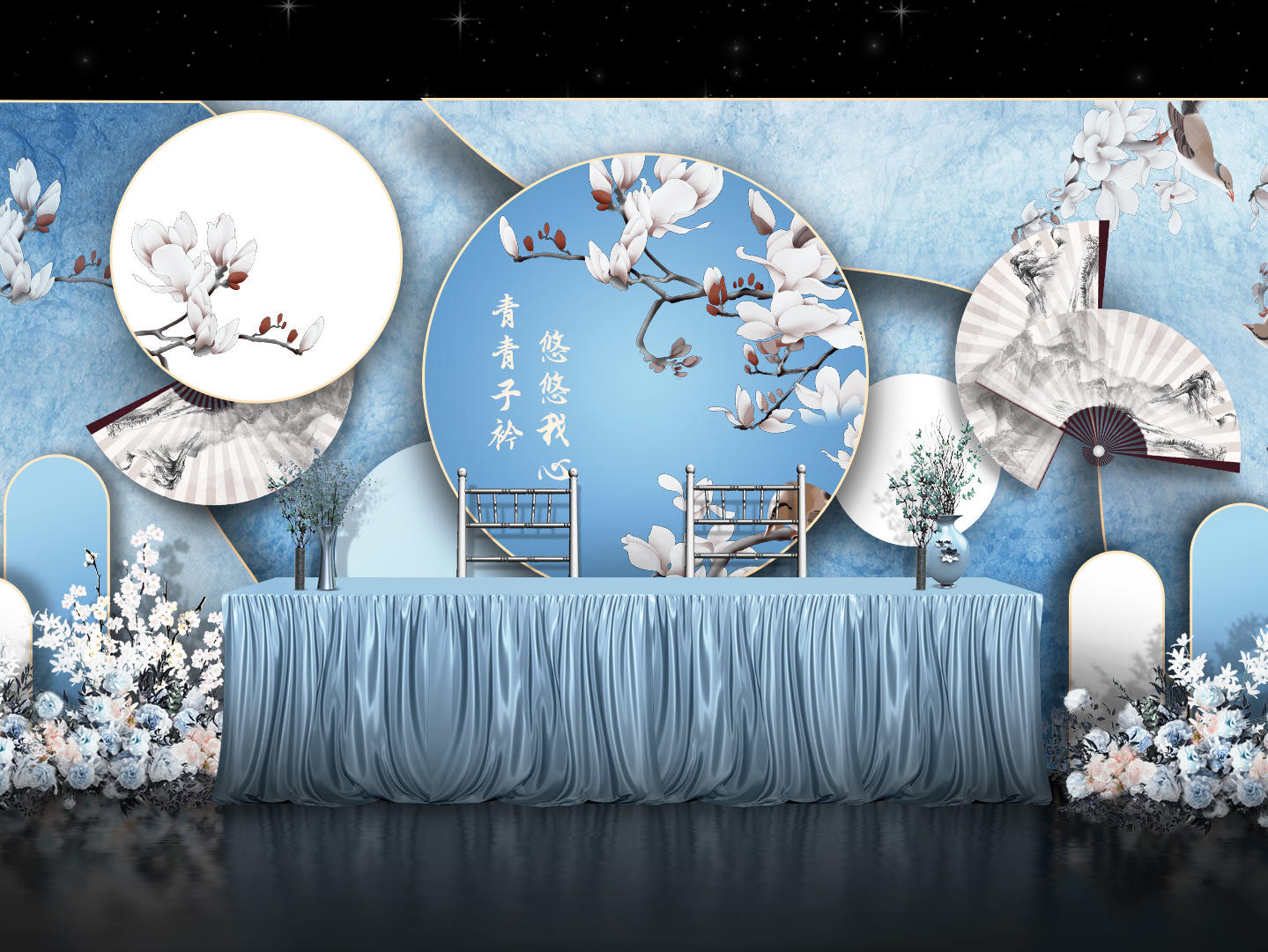 新中式婚礼  主题婚礼套餐