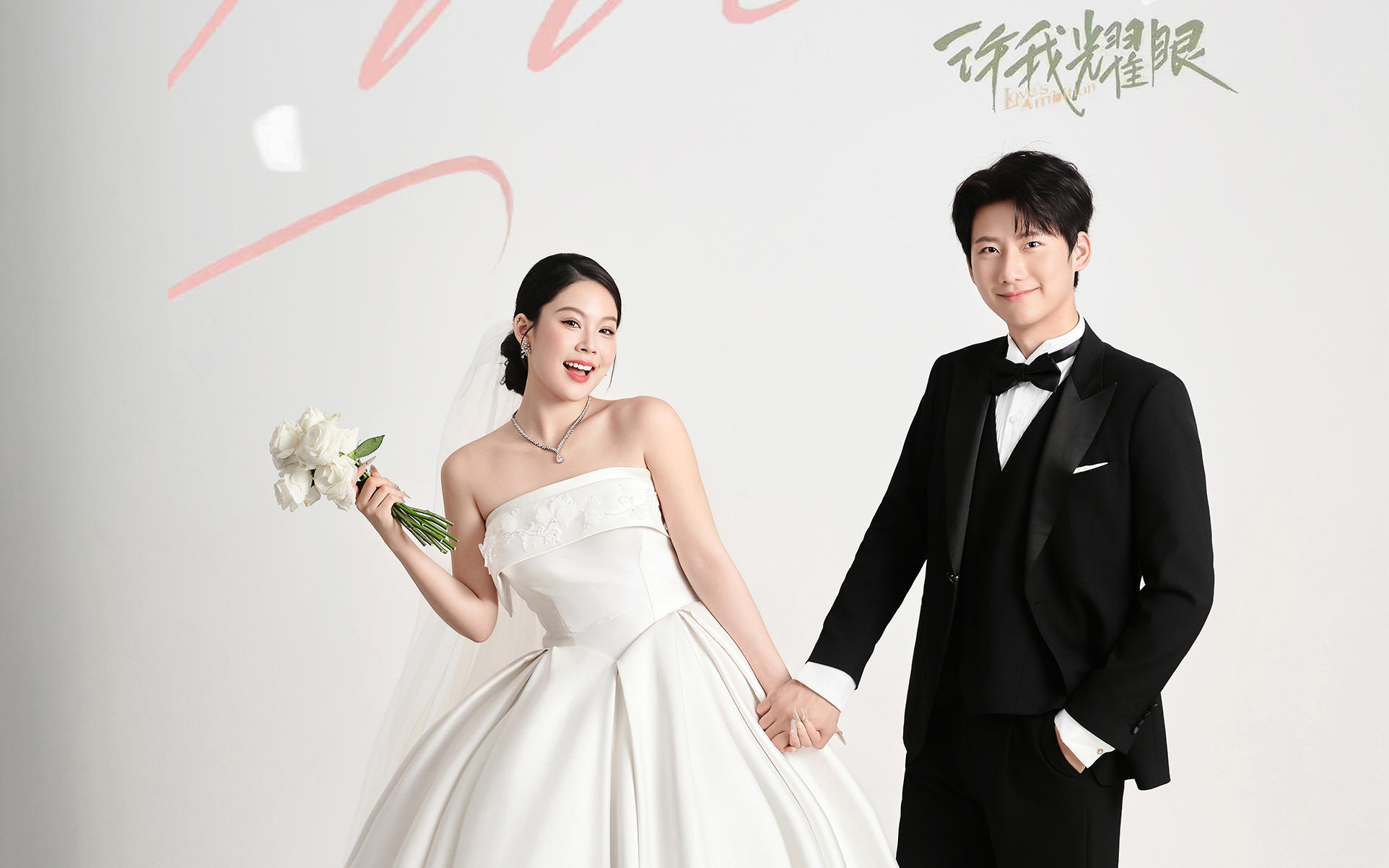 在驻马店拍到了《许我耀眼》许妍同款婚纱照!