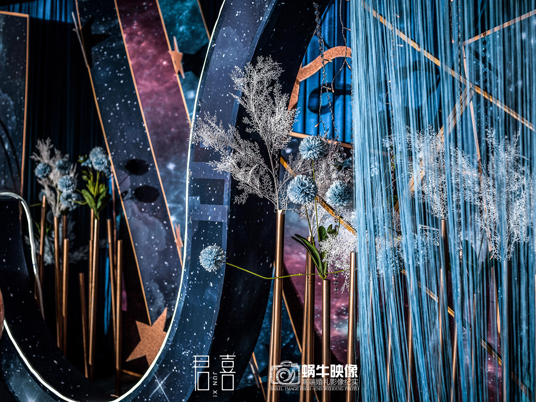 芜湖星空浩瀚无垠唯美婚礼