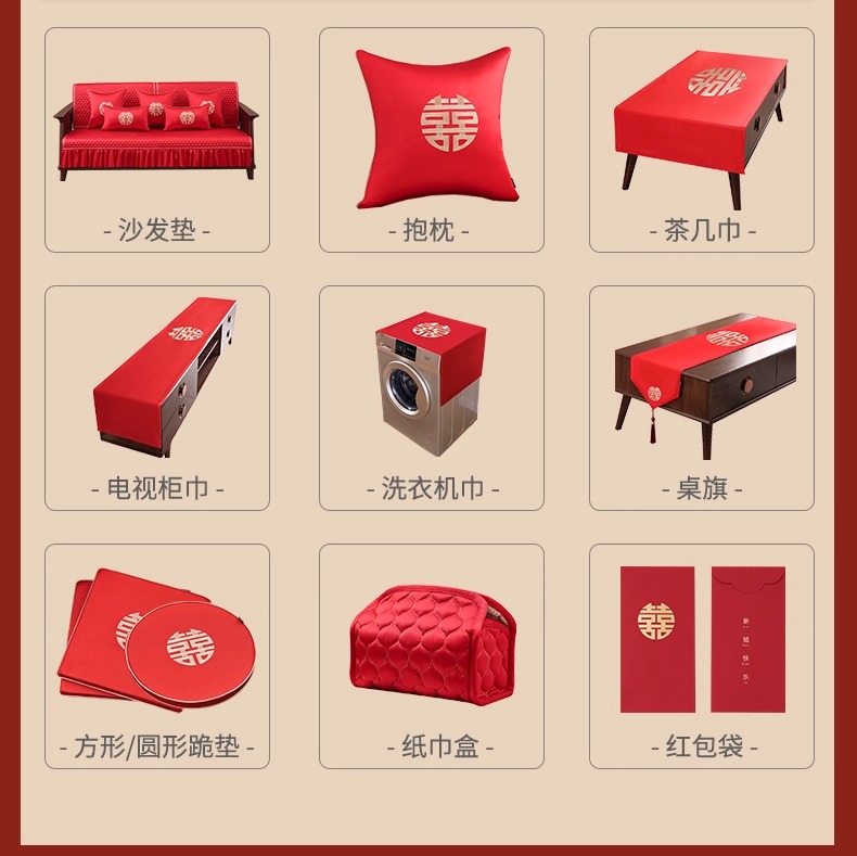 骆易家「圆喜」结婚红盖头中式复古喜庆头饰喜字刺绣新娘头纱