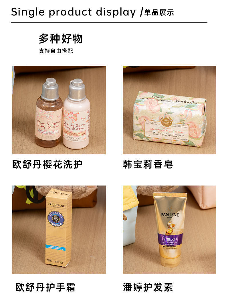 多巴胺小房子化妆包系列伴手礼套餐