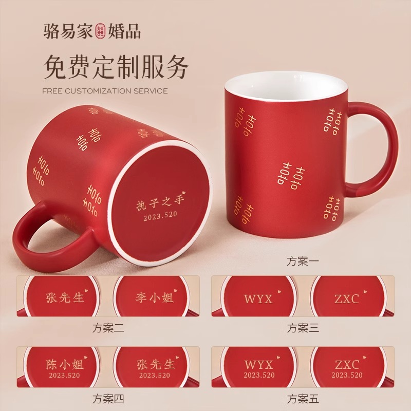 骆易家「德化陶瓷」漱口杯杯子牙刷杯女方陪嫁洗漱用品