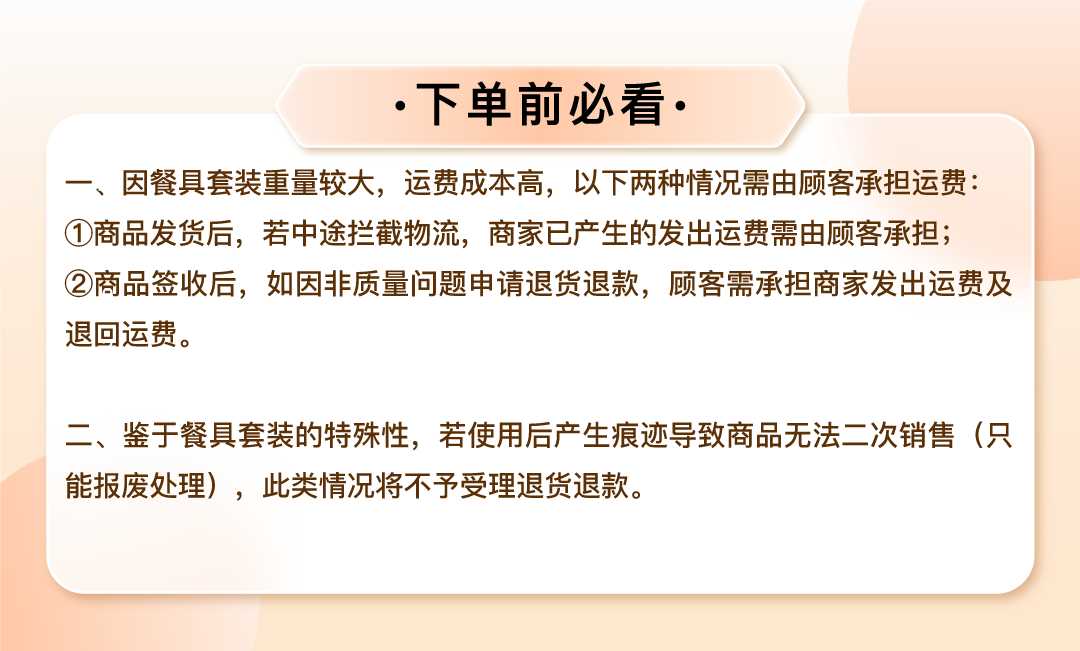 柿柿如意茶具套裝 結(jié)婚禮物結(jié)婚用品陪嫁嫁妝