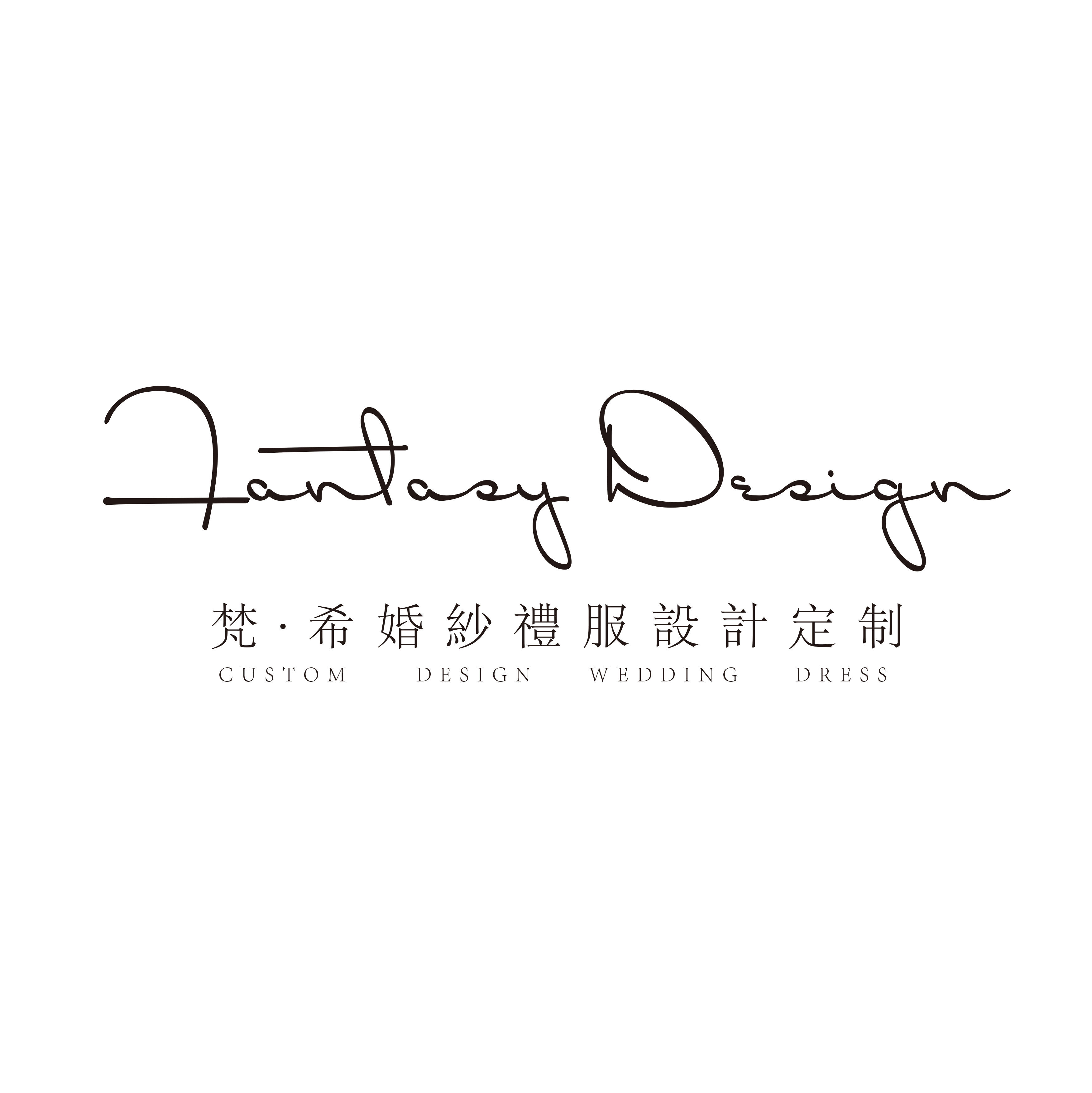 nullFantasy Design 梵希婚纱礼