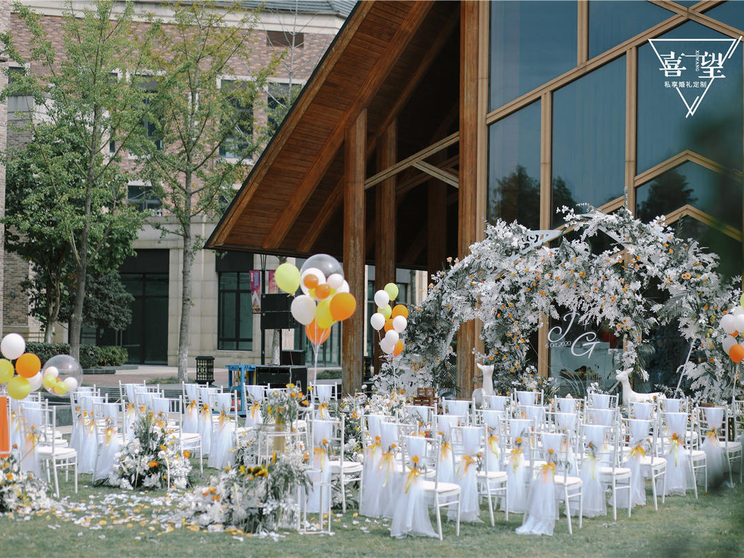 白色橙色清新草坪婚礼限时特惠套系