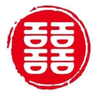 囍婚礼定制