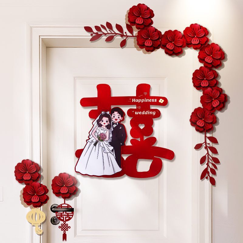 門上裝飾拉花 新房結(jié)婚背景裝飾花朵喜字臥室客廳門貼喜