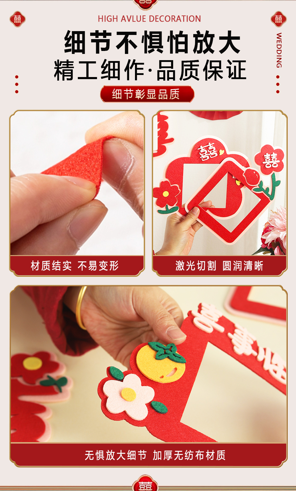 【开关贴】创意结婚喜字插座装饰卧室客厅婚礼婚房布置用品套装
