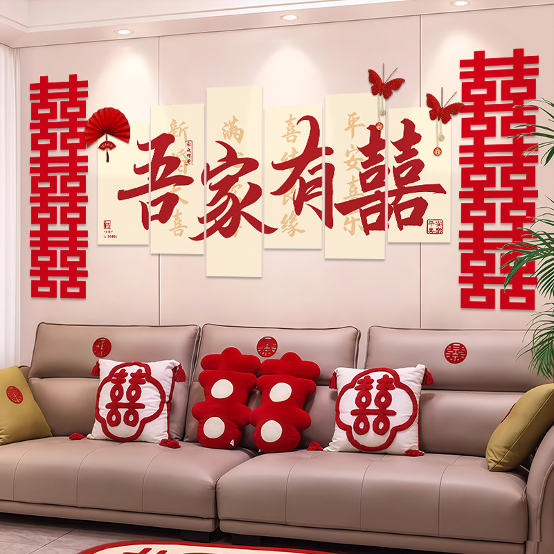 客厅沙发背景墙布置