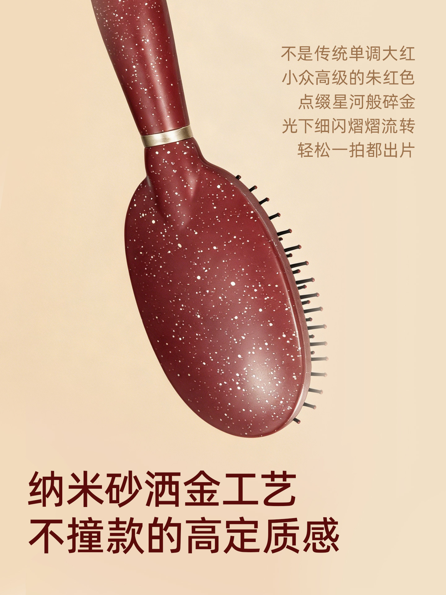 结婚梳子一对红色喜庆气垫梳套装送新娘女陪嫁妆新婚高级礼物