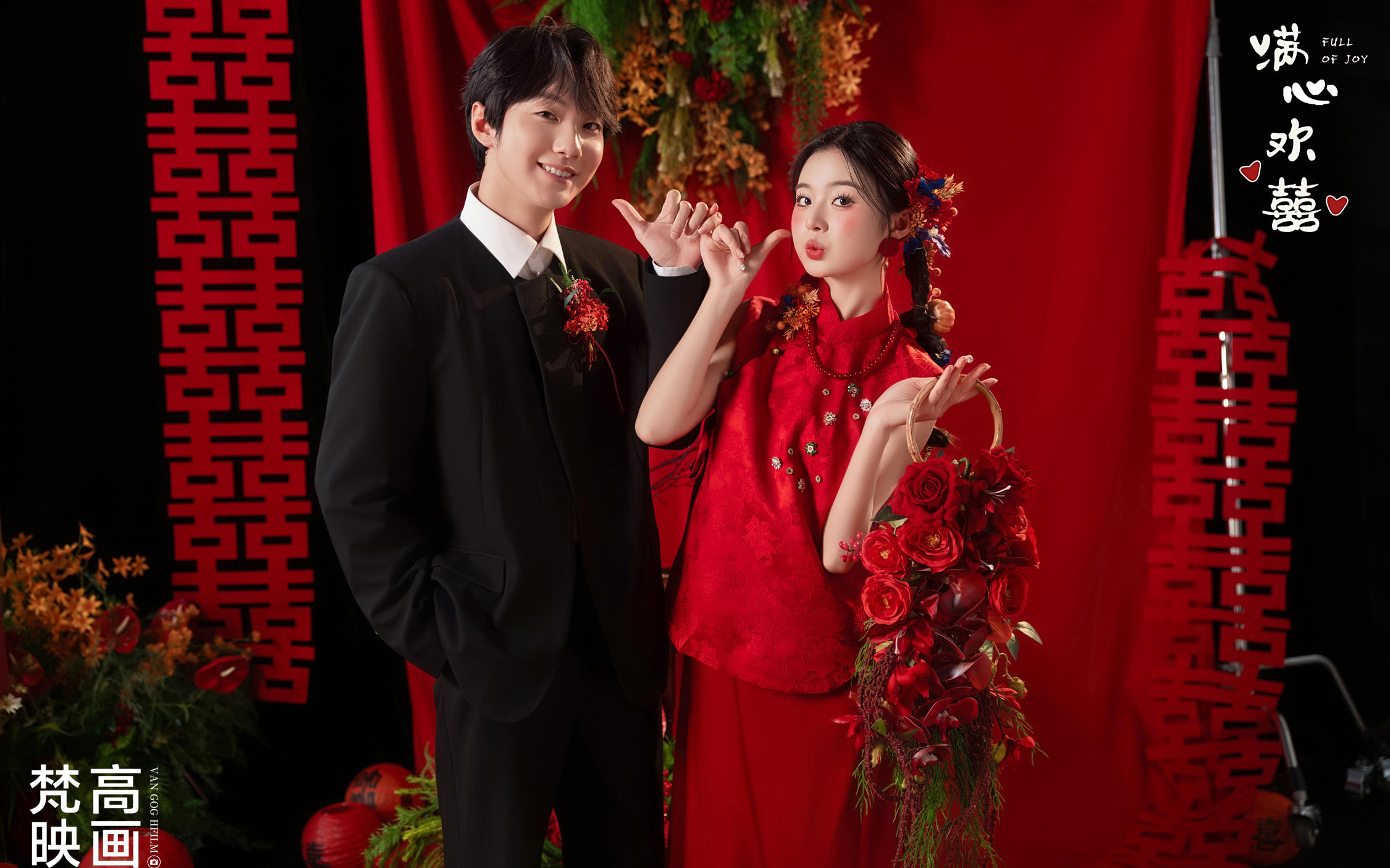 满心欢喜👰‍♀️🤵‍♂️定格专属浪漫