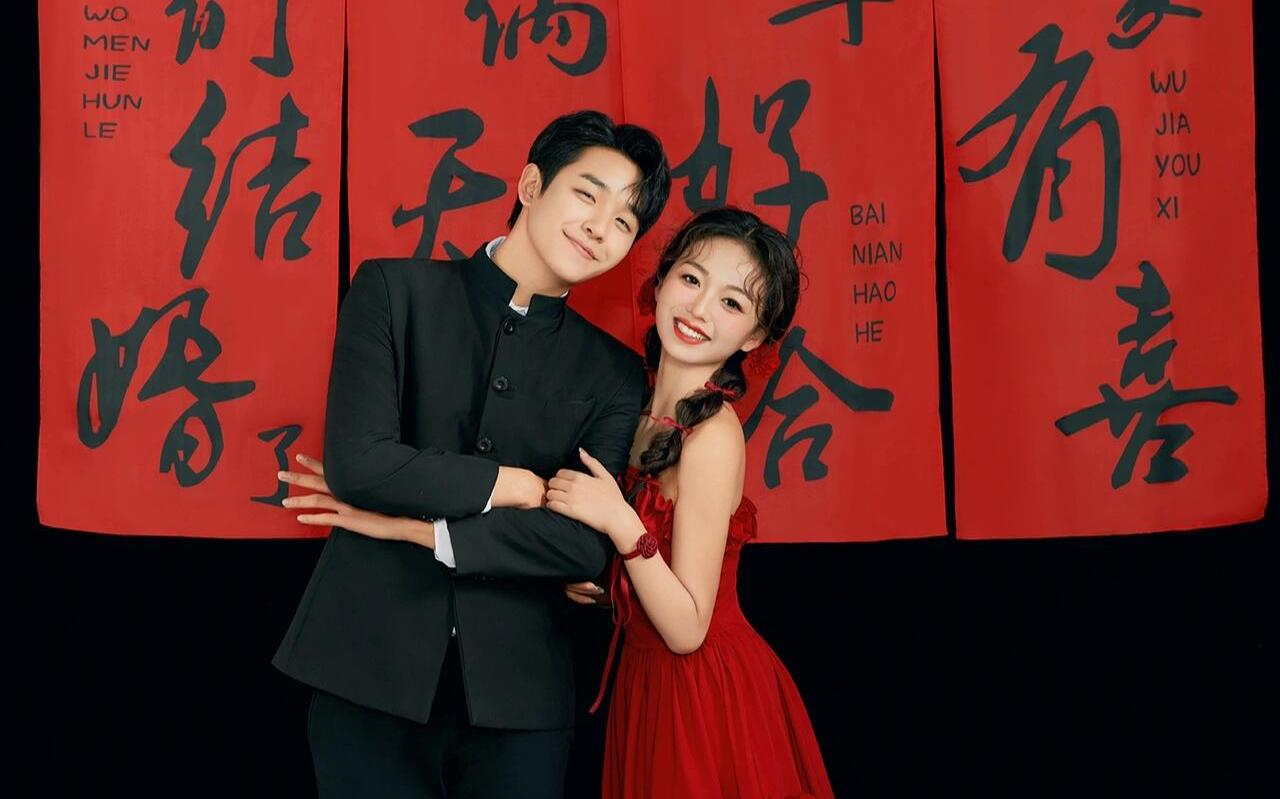 【年輕人心動 長輩也喜歡的復(fù)古喜嫁婚紗照】