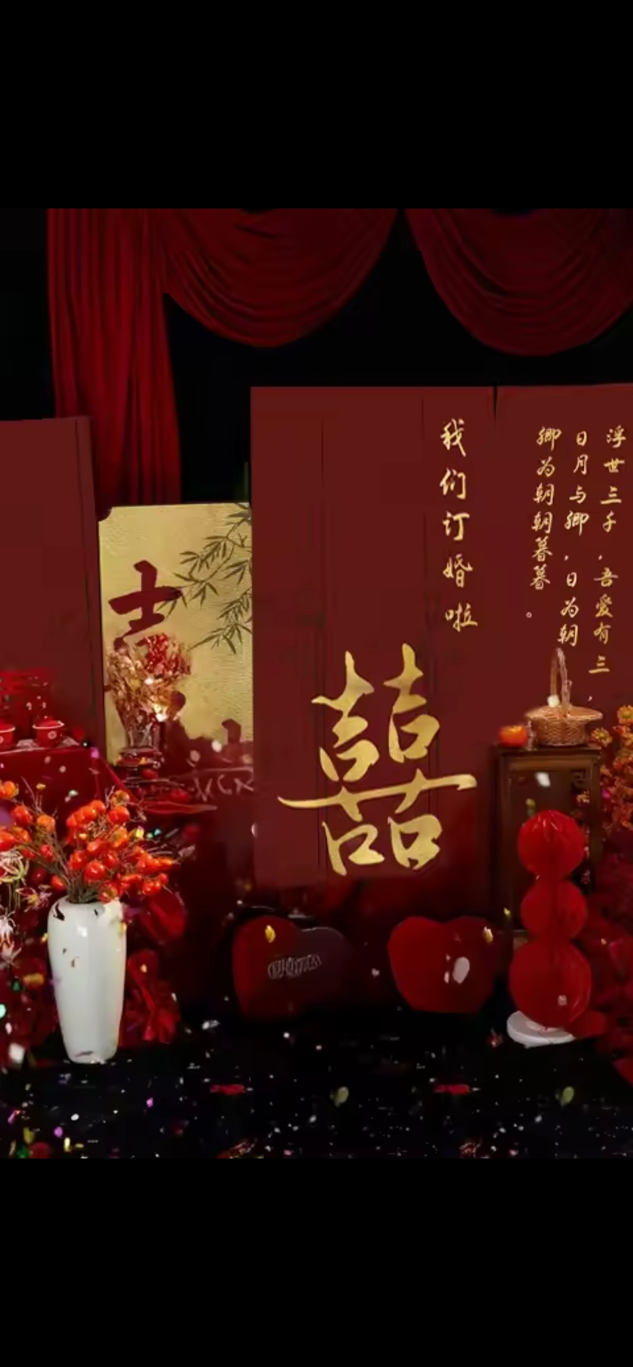 【限時(shí)鉅惠】預(yù)制訂婚照+特色場(chǎng)景任拍