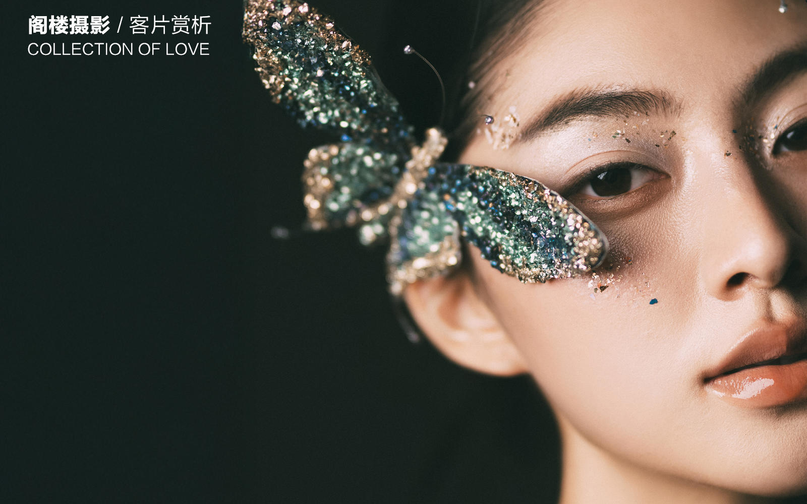 艾莉西亞
