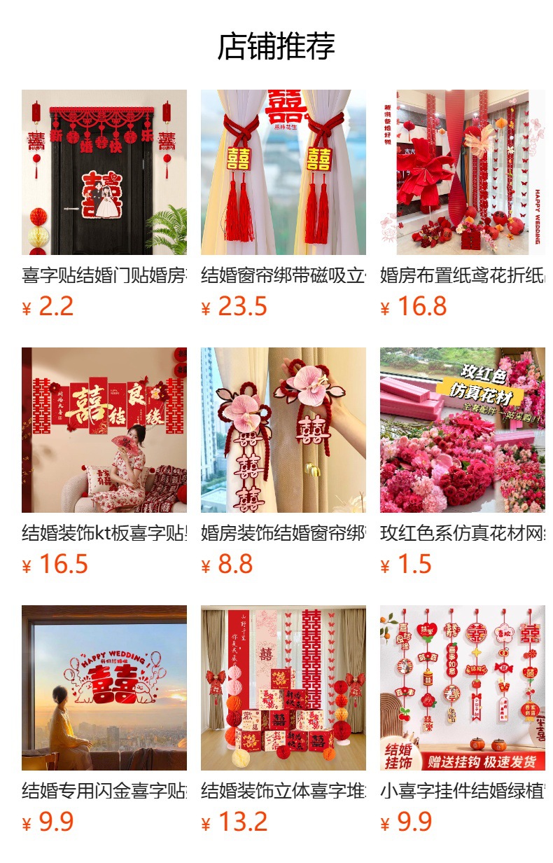 结婚小游戏接亲道具创意飞镖盘堵门拦门整蛊文明迎亲婚礼氛围拍照