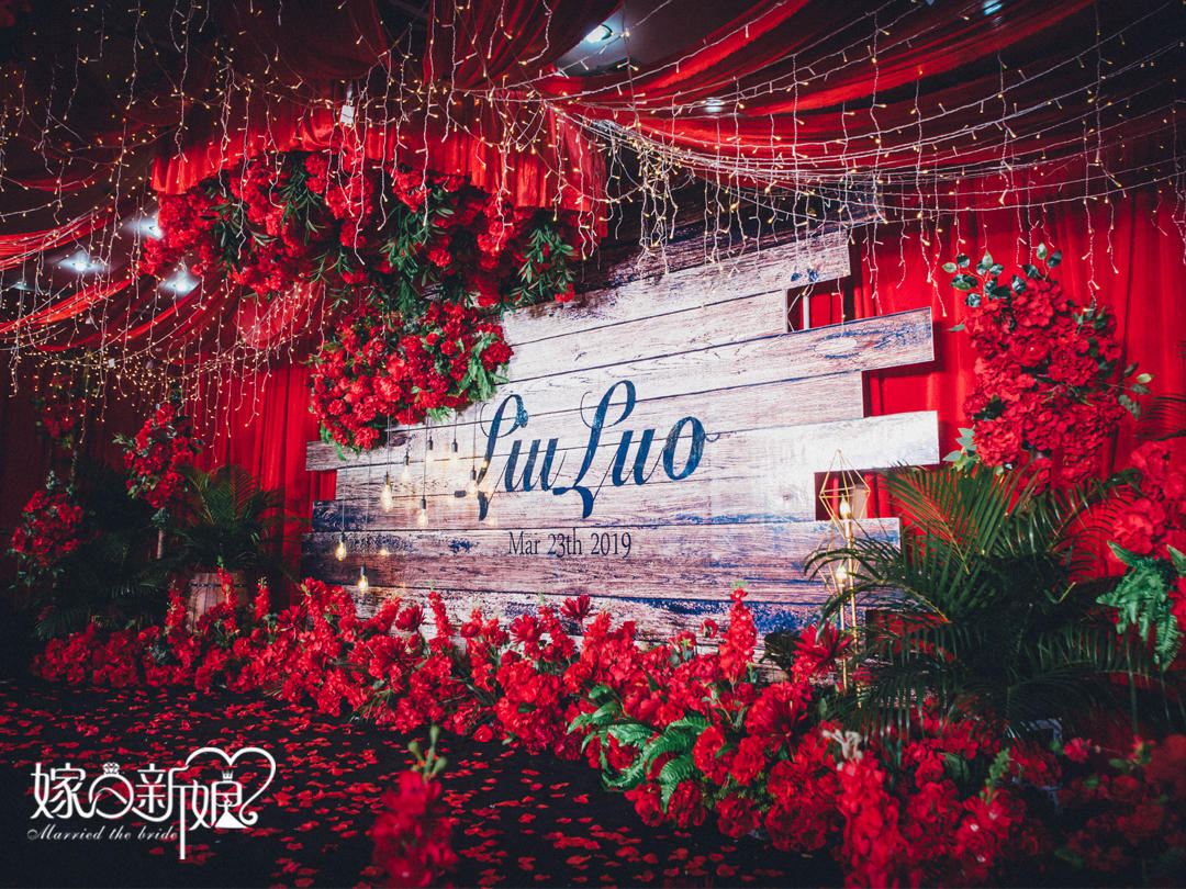 【嫁日新娘婚礼】轻奢定制婚礼—红色复古风