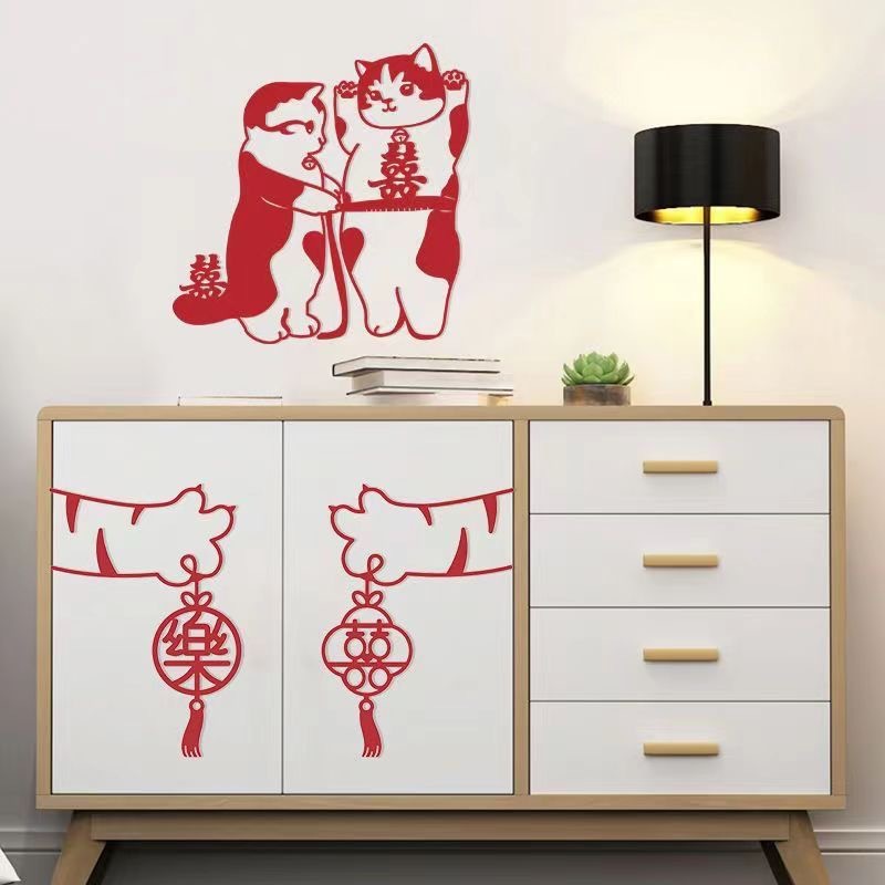 婚房装饰喜字贴窗户衣柜门贴